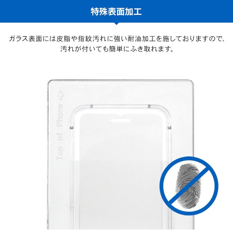 iPhone 2022 SE3 SE2 ガラスフィルム 防指紋 保護フィルム 日本製 ガラス 強化ガラス [ iPhoneSE2 8 7 第三世代 アイフォンSE3 ] Torrii BODYGLASS | ブランド登録なし | 03