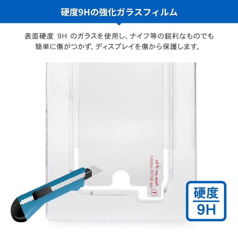 iPhone 2022 SE3 SE2 ガラスフィルム 防指紋 保護フィルム 日本製 ガラス 強化ガラス [ iPhoneSE2 8 7 第三世代 アイフォンSE3 ] Torrii BODYGLASS | ブランド登録なし | 05