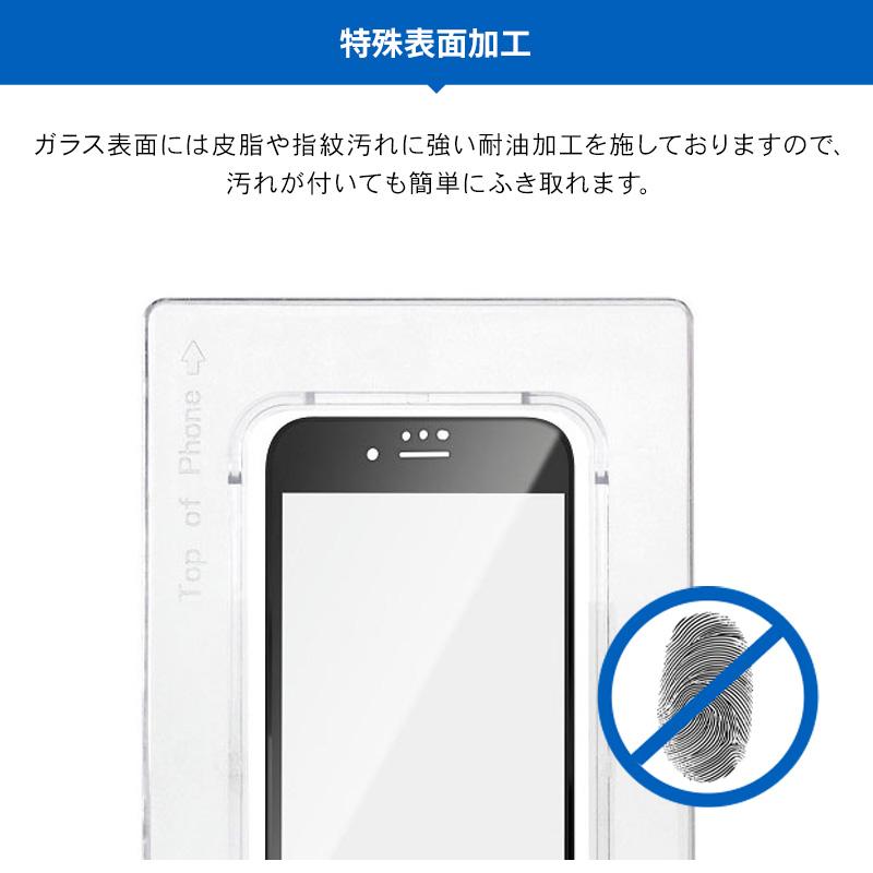 iPhone 2022 SE3 SE2 ガラスフィルム 全面 保護 フィルム 日本製 ガラス 3D ガラス [ iPhoneSE2 8 7 第三世代 アイフォンSE3 ] Torrii BODYGLASS | ブランド登録なし | 03