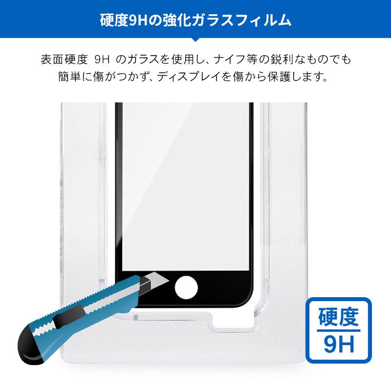 iPhone 2022 SE3 SE2 ガラスフィルム 全面 保護 フィルム 日本製 ガラス 3D ガラス [ iPhoneSE2 8 7 第三世代 アイフォンSE3 ] Torrii BODYGLASS | ブランド登録なし | 05