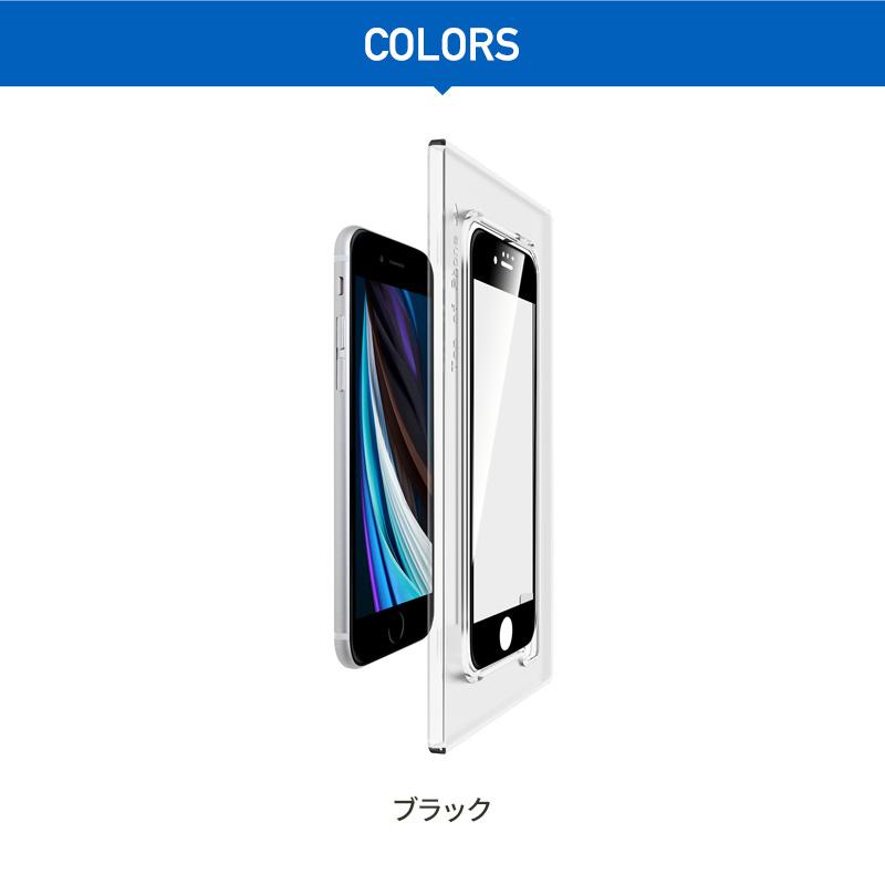 iPhone 2022 SE3 SE2 ガラスフィルム 全面 保護 フィルム 日本製 ガラス 3D ガラス [ iPhoneSE2 8 7 第三世代 アイフォンSE3 ] Torrii BODYGLASS | ブランド登録なし | 07