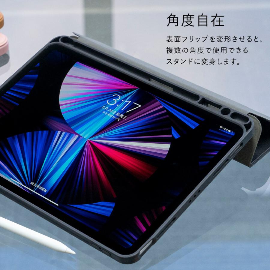 iPad Pro 12.9 2022 ケース Apple Pencil ペン 収納 付 オートスリープ 可 レザー 手帳 カバー [ iPadPro12.9 アイパッドプロ 12.9インチ ] Torrii TORRIO Plus | ブランド登録なし | 01