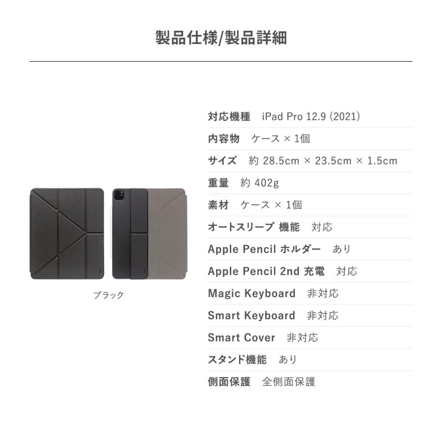 iPad Pro 12.9 2022 ケース Apple Pencil ペン 収納 付 オートスリープ 可 レザー 手帳 カバー [ iPadPro12.9 アイパッドプロ 12.9インチ ] Torrii TORRIO Plus | ブランド登録なし | 06