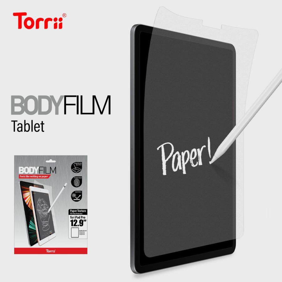 iPad Pro 12.9 2022 ペーパーライクフィルム アンチグレア 指紋 防止 ペーパーライク 保護 フィルム [ iPadPro12.9 アイパッドプロ 2021 ] Torrii BODYFILM | ブランド登録なし