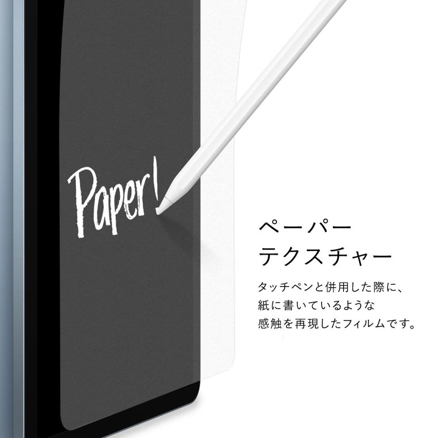 iPad Pro 12.9 2022 ペーパーライクフィルム アンチグレア 指紋 防止 ペーパーライク 保護 フィルム [ iPadPro12.9 アイパッドプロ 2021 ] Torrii BODYFILM | ブランド登録なし | 01