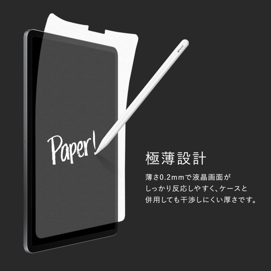 iPad Pro 12.9 2022 ペーパーライクフィルム アンチグレア 指紋 防止 ペーパーライク 保護 フィルム [ iPadPro12.9 アイパッドプロ 2021 ] Torrii BODYFILM | ブランド登録なし | 03