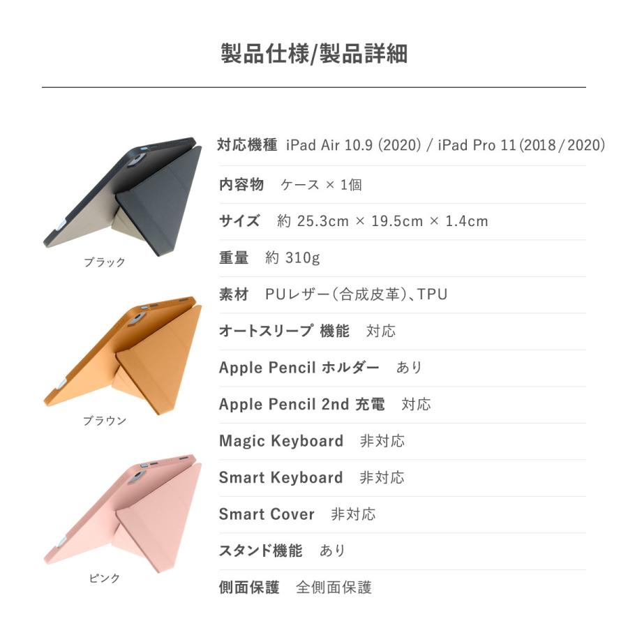 iPad Air5 iPad Pro 11 ケース Apple Pencil ペン 収納 付 オートスリープ 対応 レザー 手帳 カバー アイパッドエアー5 4 アイパッドプロ 11 Torrii TORRIO Plus :tr-pa5cspltp:comwap - 通販 - Yahoo!ショッピング iPad Air5 iPad Pro 11 ケース Apple Pencil ペン 収納 付 オートスリープ 対応 レザー 手帳 カバー アイパッドエアー5 4 アイパッドプロ 11 Torrii TORRIO Plus :tr-pa5cspltp:comwap - 通販 - Yahoo!ショッピング