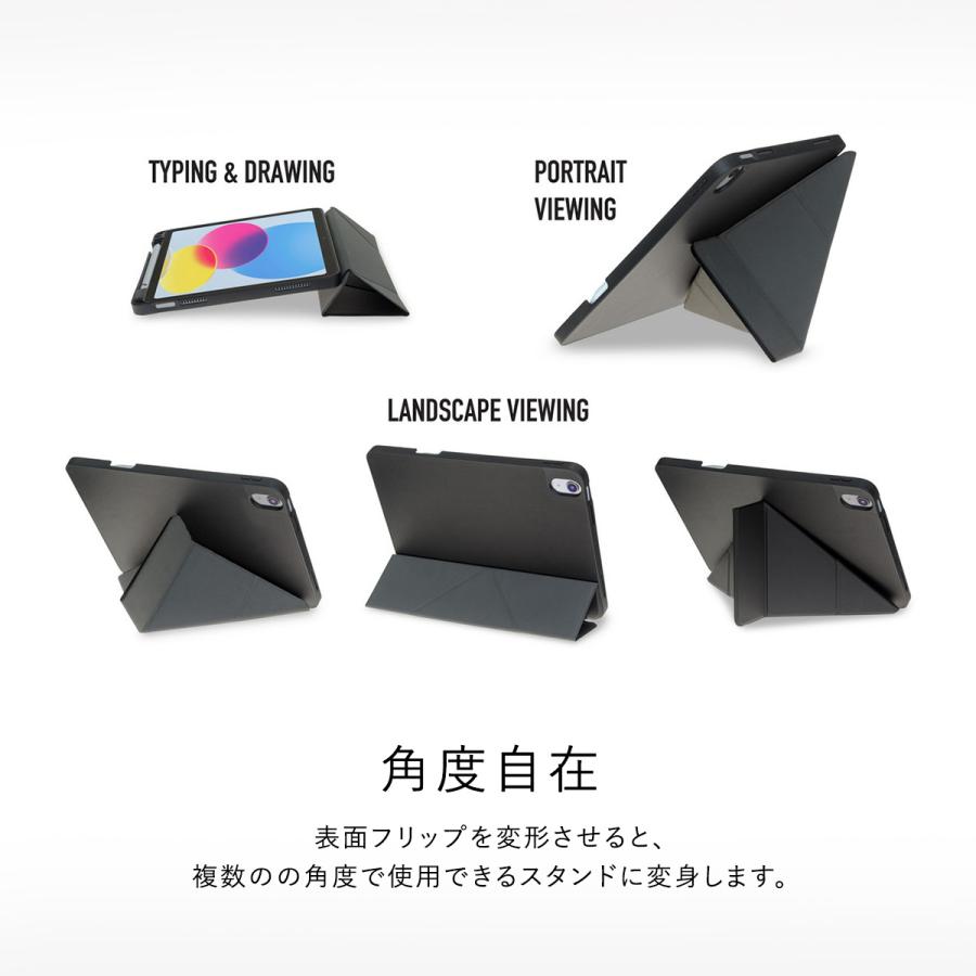 iPad 10.9 2022 ケース 手帳型 オートスリープ 対応 スリム 保護 レザー 手帳 カバー [ iPad10.9 第10世代アイパッド 10.9インチ 2022年 ] TorriiTORRIO Plus | ブランド登録なし | 01