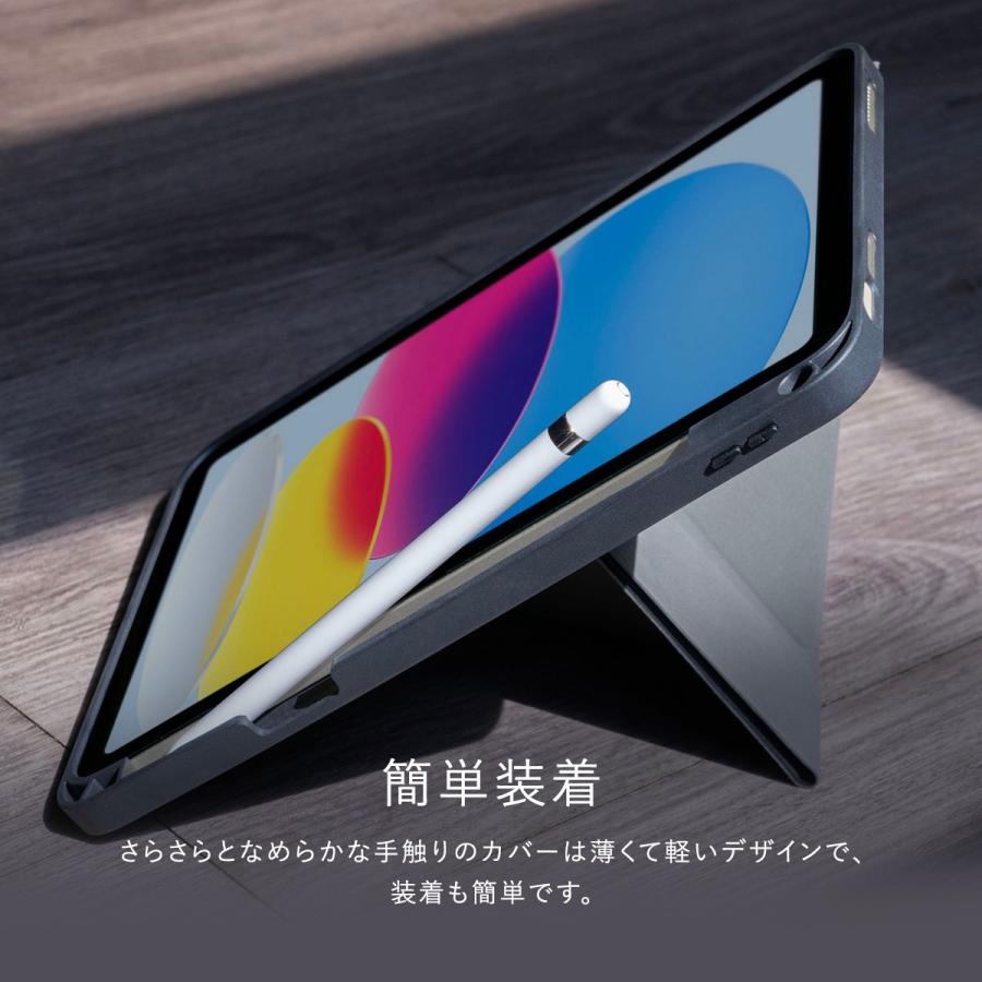 iPad 10.9 2022 ケース 手帳型 オートスリープ 対応 スリム 保護 レザー 手帳 カバー [ iPad10.9 第10世代アイパッド 10.9インチ 2022年 ] TorriiTORRIO Plus | ブランド登録なし | 02
