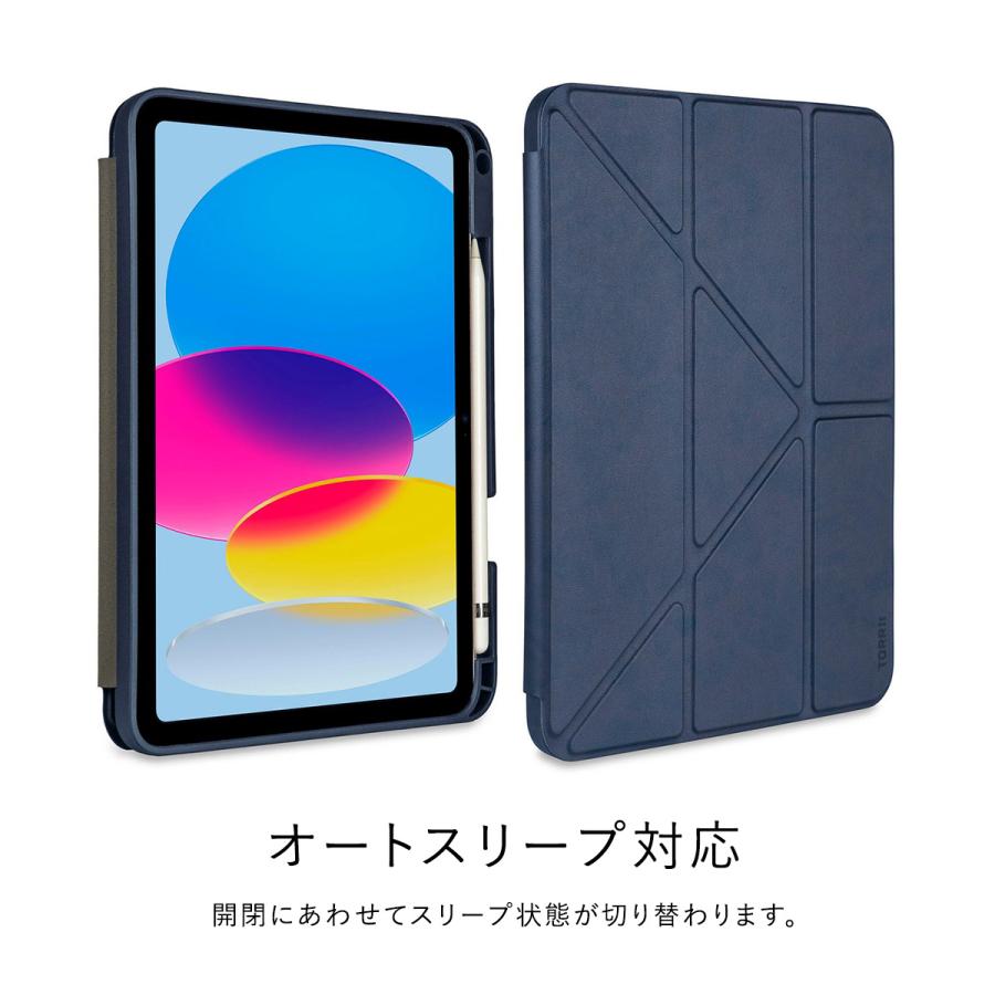 iPad 10.9 2022 ケース 手帳型 オートスリープ 対応 スリム 保護 レザー 手帳 カバー [ iPad10.9 第10世代アイパッド 10.9インチ 2022年 ] TorriiTORRIO Plus | ブランド登録なし | 03