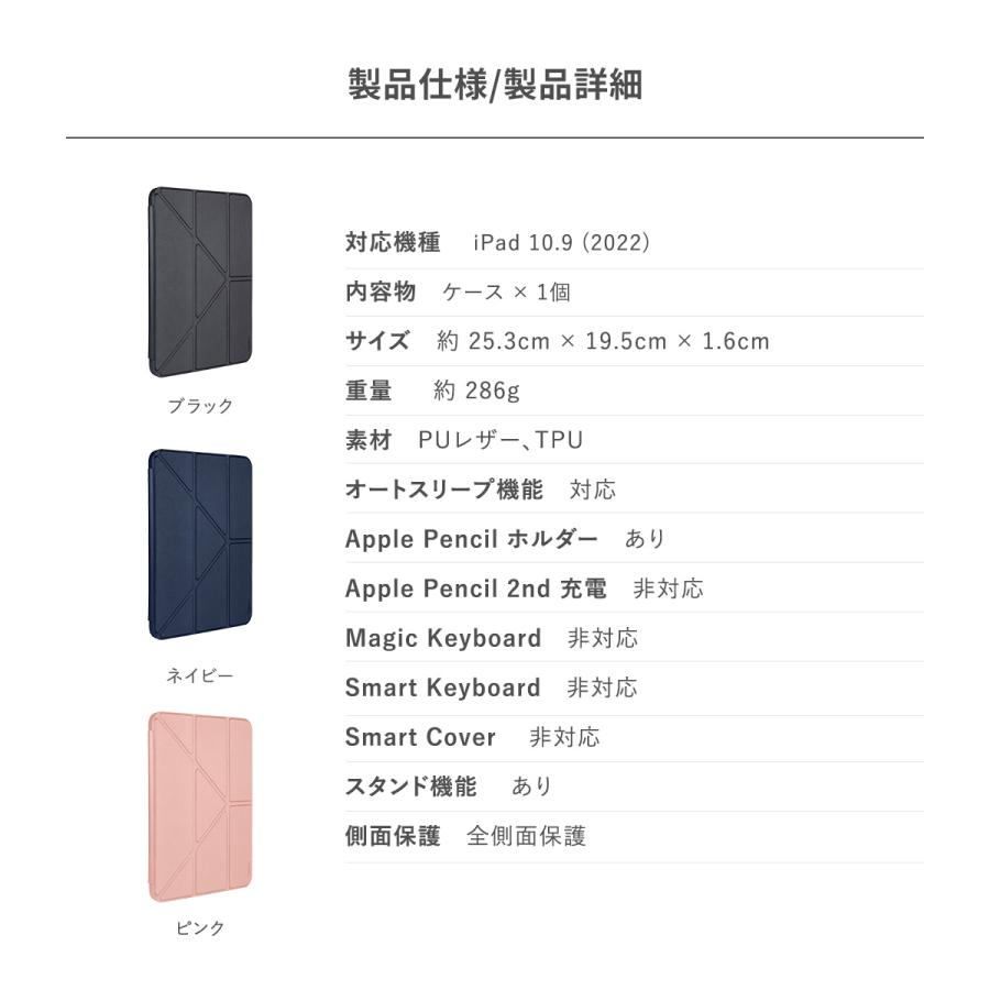 iPad 10.9 2022 ケース 手帳型 オートスリープ 対応 スリム 保護 レザー 手帳 カバー [ iPad10.9 第10世代アイパッド 10.9インチ 2022年 ] TorriiTORRIO Plus | ブランド登録なし | 06