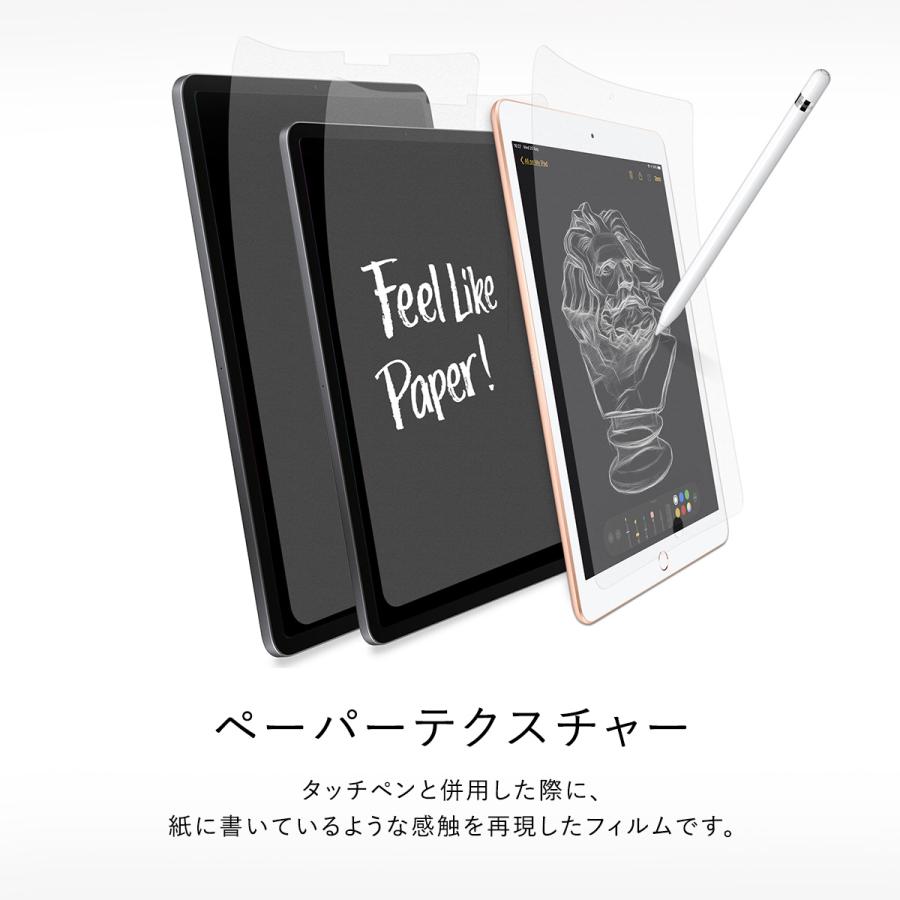 iPad 10.9 2022 フィルム 紙のような書き心地 液晶 ペーパー 質感 保護フィルム [ iPad10.9 第10世代アイパッド 10.9インチ 2022年 ] TorriiBODYFILM | ブランド登録なし | 01
