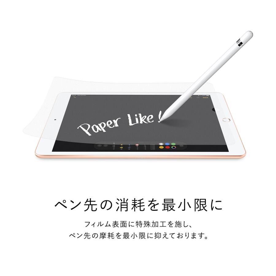 iPad 10.9 2022 フィルム 紙のような書き心地 液晶 ペーパー 質感 保護フィルム [ iPad10.9 第10世代アイパッド 10.9インチ 2022年 ] TorriiBODYFILM | ブランド登録なし | 02
