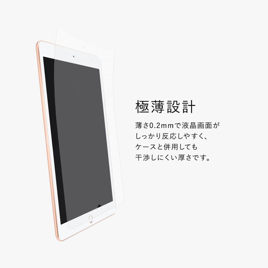iPad 10.9 2022 フィルム 紙のような書き心地 液晶 ペーパー 質感 保護フィルム [ iPad10.9 第10世代アイパッド 10.9インチ 2022年 ] TorriiBODYFILM | ブランド登録なし | 03