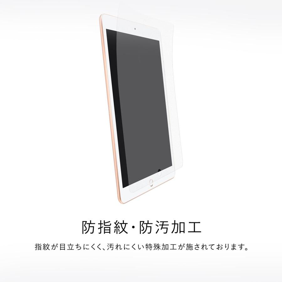 iPad 10.9 2022 フィルム 紙のような書き心地 液晶 ペーパー 質感 保護フィルム [ iPad10.9 第10世代アイパッド 10.9インチ 2022年 ] TorriiBODYFILM | ブランド登録なし | 05