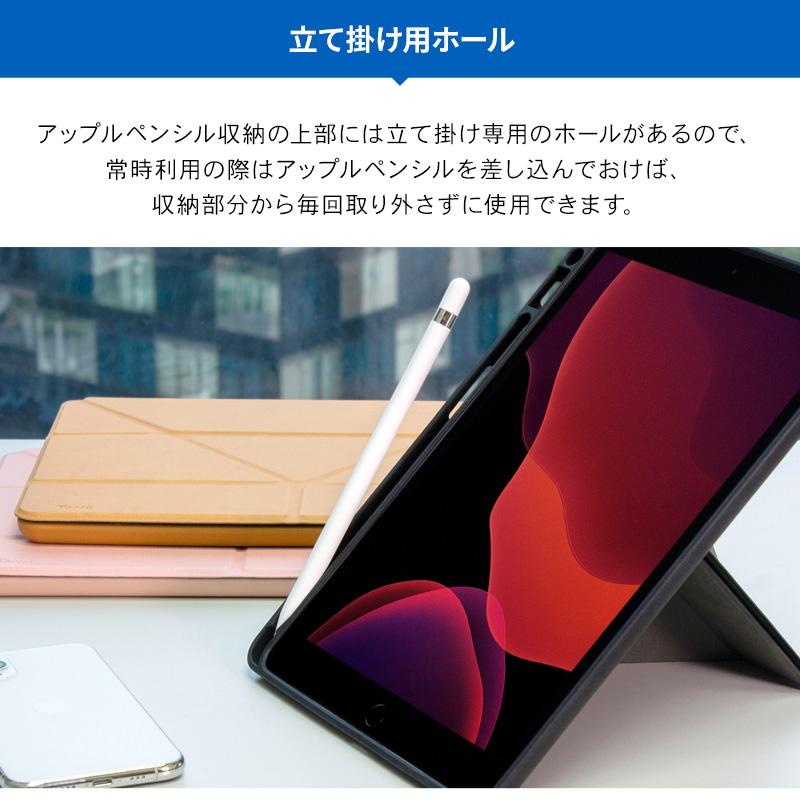 iPad 10.2 第9世代 2021 第8世代 2020 ケース ペンシル 収納 付 耐衝撃 手帳型 カバー オートスリープ 機能 [ アイパッド 10.2インチ 2019 ] Torrii TORRIO Plus | ブランド登録なし | 02