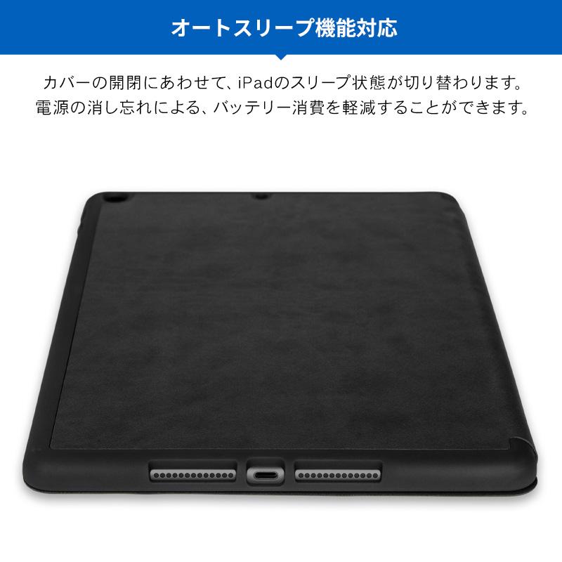 iPad 10.2 第9世代 2021 第8世代 2020 ケース ペンシル 収納 付 耐衝撃 手帳型 カバー オートスリープ 機能 [ アイパッド 10.2インチ 2019 ] Torrii TORRIO Plus | ブランド登録なし | 03