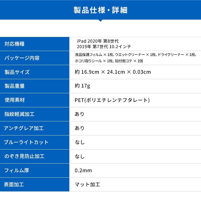 iPad 10.2 第9世代 2021 第8世代 2020 ペーパーライク フィルム 紙のような質感 防指紋 さらさら アンチグレア [ アイパッド 10.2インチ 2019 ] Torrii BODYFILM | ブランド登録なし | 05