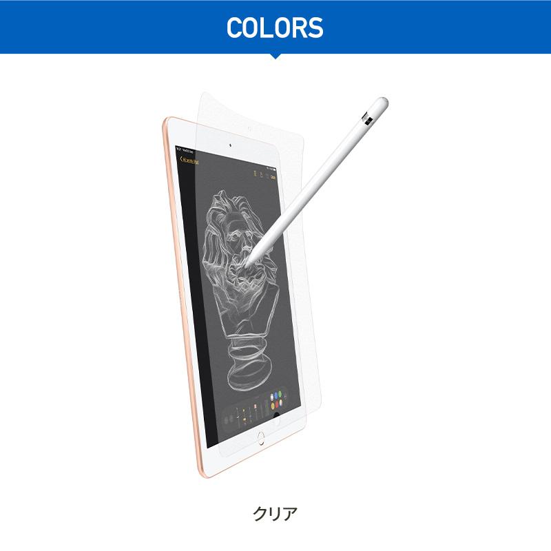 iPad 10.2 第9世代 2021 第8世代 2020 ペーパーライク フィルム 紙のような質感 防指紋 さらさら アンチグレア [ アイパッド 10.2インチ 2019 ] Torrii BODYFILM | ブランド登録なし | 06