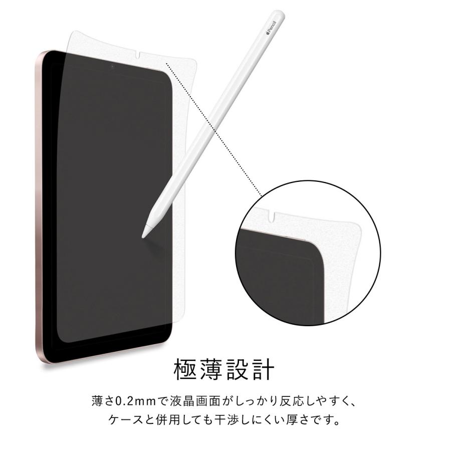 iPad mini6 2021 ペーパーライクフィルム アンチグレア 指紋 防止 ペーパーライク 保護 フィルム Apple iPad mini 6 アイパッドミニ 6 2021年 Torrii BODYFILM | ブランド登録なし | 03