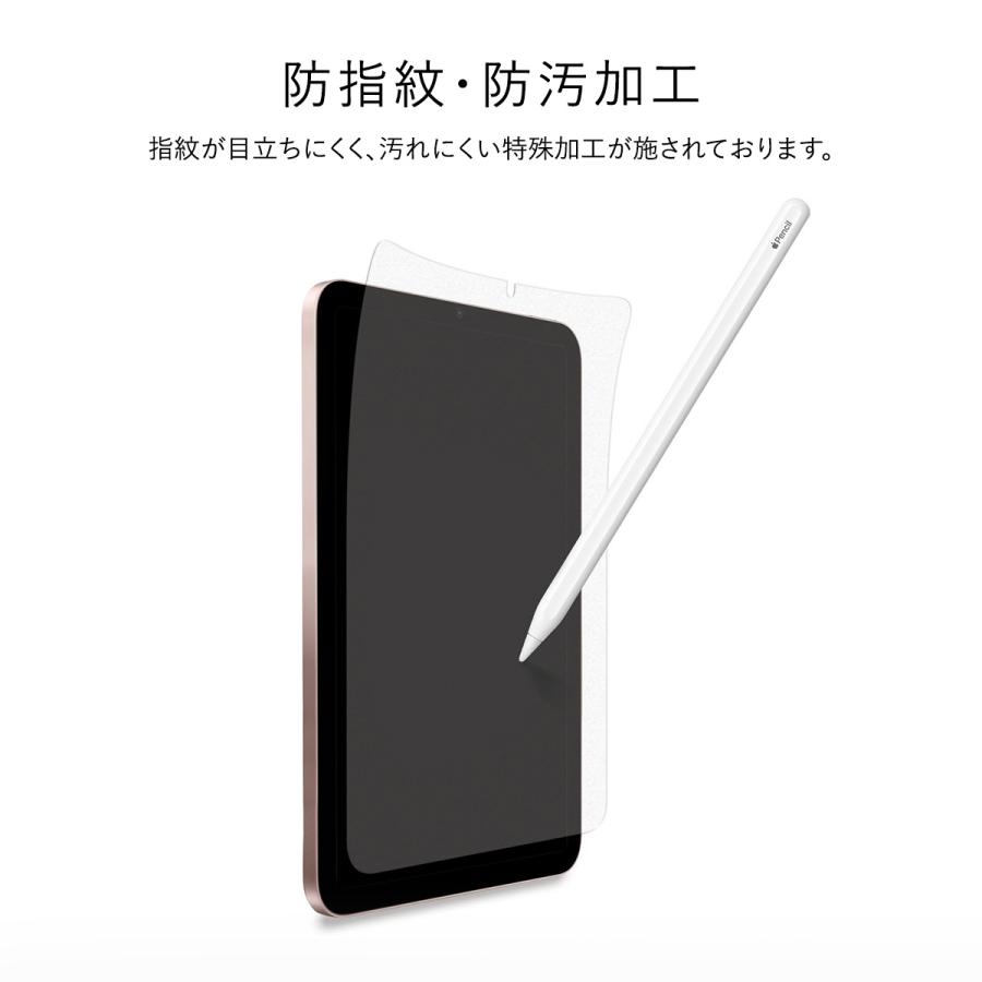 iPad mini6 2021 ペーパーライクフィルム アンチグレア 指紋 防止 ペーパーライク 保護 フィルム Apple iPad mini 6 アイパッドミニ 6 2021年 Torrii BODYFILM | ブランド登録なし | 05