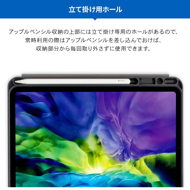 iPad Pro 11 ケース 2020 2018 Apple Pencil 収納 手帳型 カバー オートスリープ 機能 ペンシル収納 付 iPadPro 11 アイパッドプロ 11インチTorrii TORRIO Plus | ブランド登録なし | 02