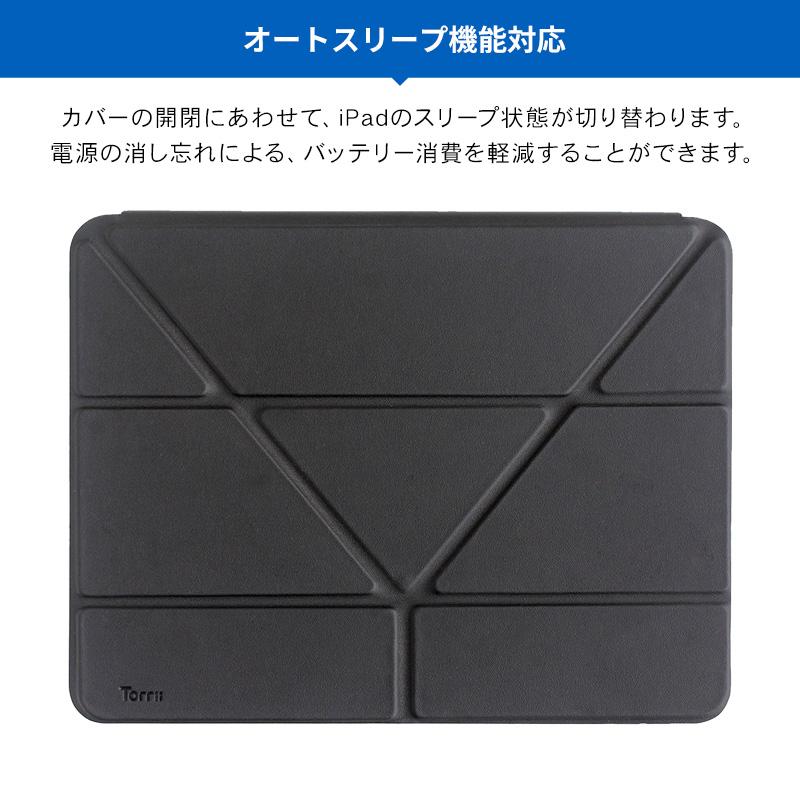 iPad Pro 11 ケース 2020 2018 Apple Pencil 収納 手帳型 カバー オートスリープ 機能 ペンシル収納 付 iPadPro 11 アイパッドプロ 11インチTorrii TORRIO Plus | ブランド登録なし | 03