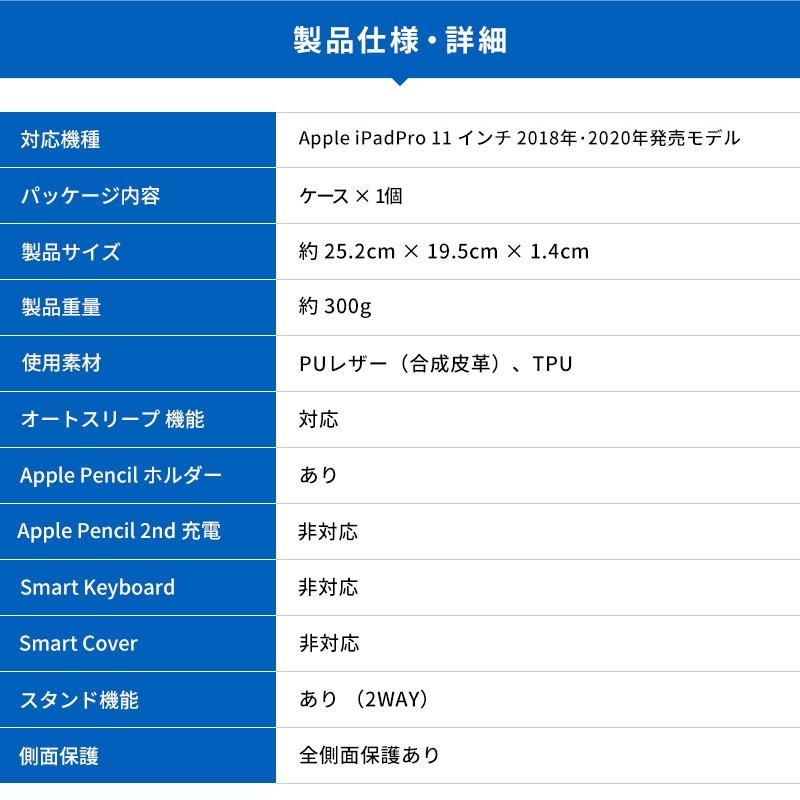 iPad Pro 11 ケース 2020 2018 Apple Pencil 収納 手帳型 カバー オートスリープ 機能 ペンシル収納 付 iPadPro 11 アイパッドプロ 11インチTorrii TORRIO Plus | ブランド登録なし | 06