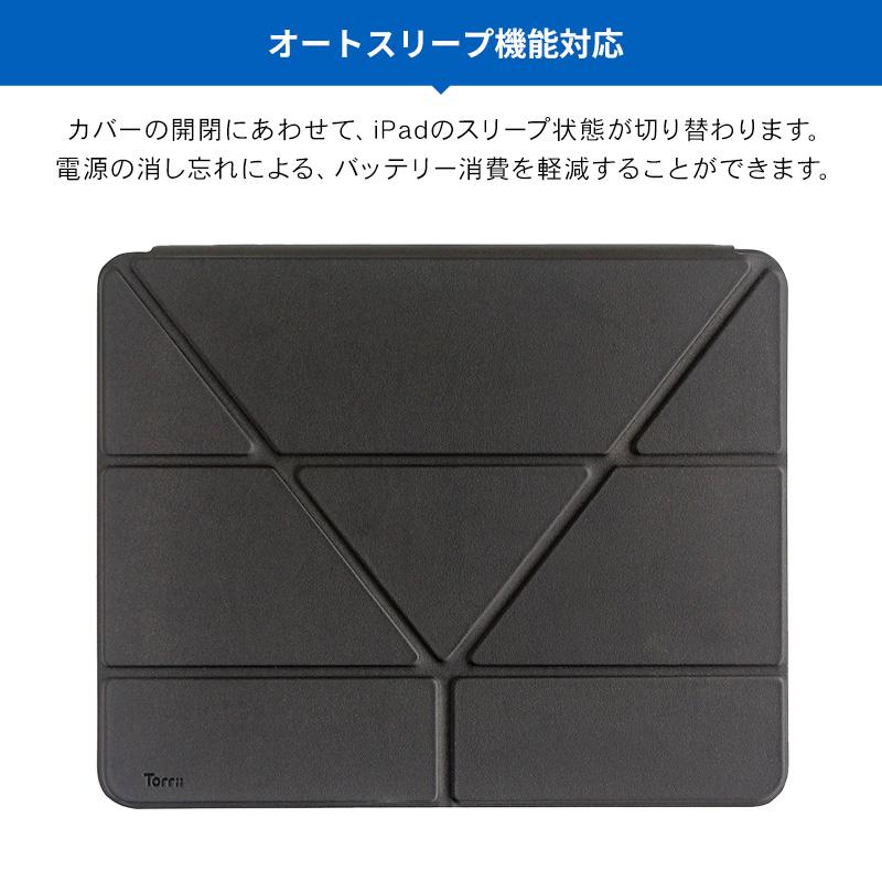 iPad Pro 12.9 ケース Apple Pencil 収納 手帳型 カバー オートスリープ 機能 ペンシル収納 付 iPadPro 12.9 アイパッドプロ 12 .9 2020 2018Torrii TORRIO Plus | ブランド登録なし | 03