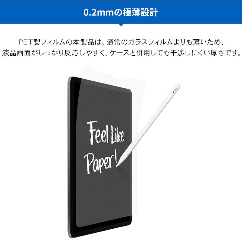 iPad Pro 12.9 ペーパーライク フィルム 紙のような書き心地 指紋防止 さらさら アンチグレア iPadPro 12.9 アイパッドプロ 12 .9 2021 2020Torrii BODYFILM | ブランド登録なし | 03