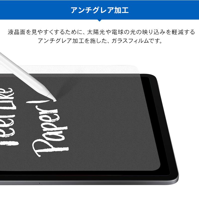iPad Pro 12.9 ペーパーライク フィルム 紙のような書き心地 指紋防止 さらさら アンチグレア iPadPro 12.9 アイパッドプロ 12 .9 2021 2020Torrii BODYFILM | ブランド登録なし | 04