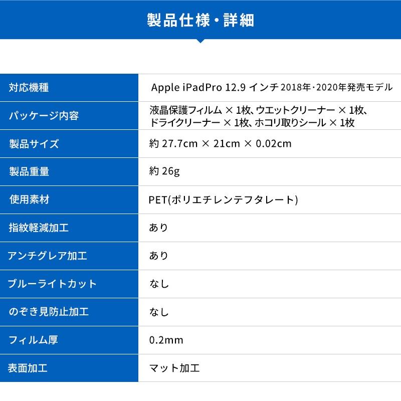 iPad Pro 12.9 ペーパーライク フィルム 紙のような書き心地 指紋防止 さらさら アンチグレア iPadPro 12.9 アイパッドプロ 12 .9 2021 2020Torrii BODYFILM | ブランド登録なし | 05