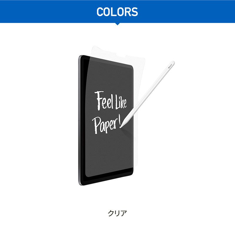iPad Pro 12.9 ペーパーライク フィルム 紙のような書き心地 指紋防止 さらさら アンチグレア iPadPro 12.9 アイパッドプロ 12 .9 2021 2020Torrii BODYFILM | ブランド登録なし | 06