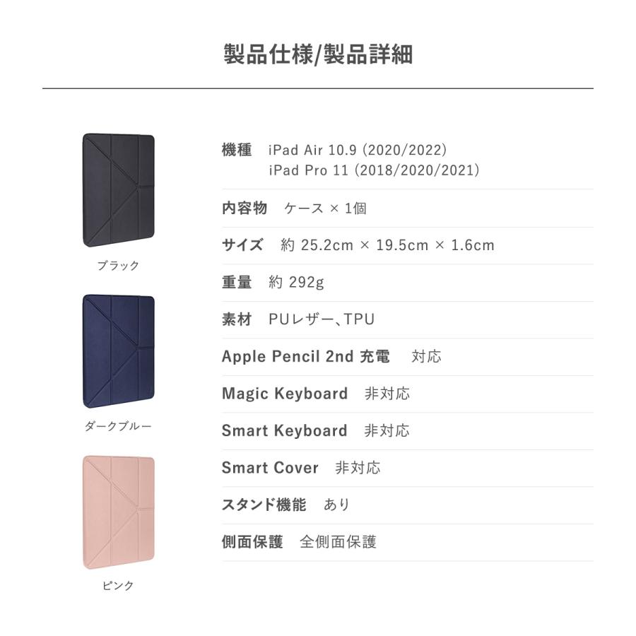 iPad Pro 11 / Air5 2022 ケース 手帳型 オートスリープ 対応 レザー カバー ApplePencil2 充電 スタンド 付 [ iPadPro11 2021 Air 5 4 ] Torrii TORRIO Plus | ブランド登録なし | 06