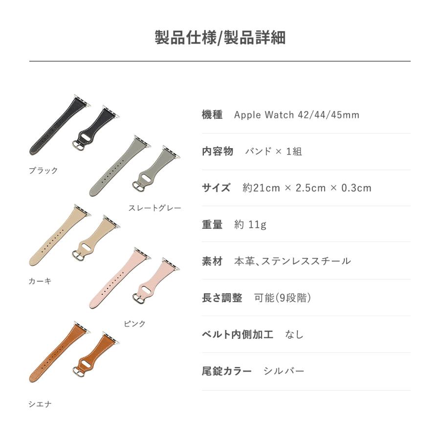 Apple Watch 8 SE2 7 45mm 44mm 42mm バンド 本革 シンプル ビジネス カジュアル レザー ベルト [ AppleWatch8 アップルウォッチ 42 44 45 各種 ] Torrii Venus | ブランド登録なし | 06