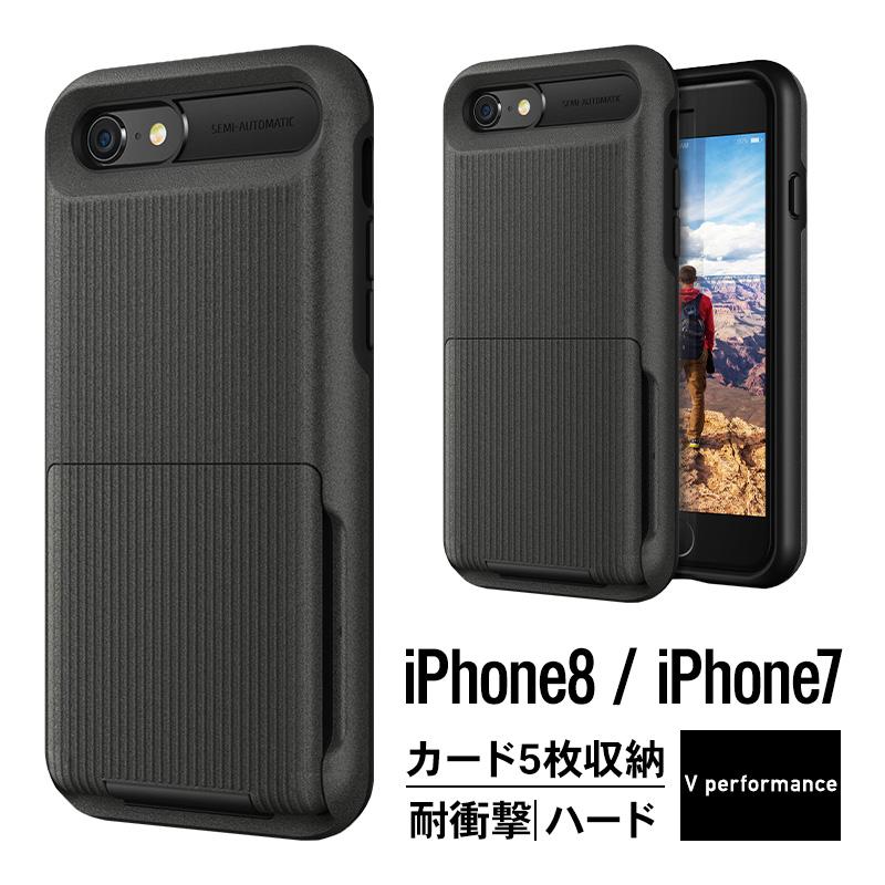Iphone8 Iphone7 ケース カード 収納 耐衝撃 衝撃 吸収 米軍 Mil 規格 背面 カード ホルダー 5枚 収納 対衝撃 カバー アイフォン8 アイフォン7 Vrs Damda Folder Vp 7sncsdldf Comwap 通販 Yahoo ショッピング