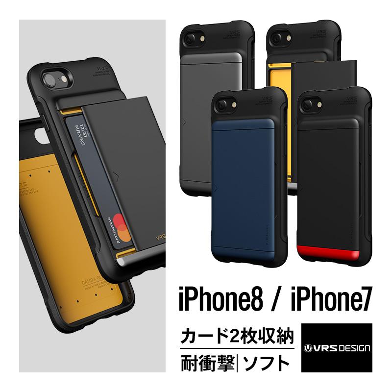 Iphone Se2 Se Iphone8 ケース カード 収納 耐衝撃 衝撃 吸収 背面 カード ホルダー 2枚 収納 カバー アイフォン Se2 第2世代 アイフォン8 Vrs Damda Shield Vr 7sncsptg2 Comwap 通販 Yahoo ショッピング
