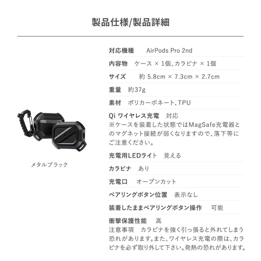 AirPods Pro2 ケース カバー カラビナ 付 耐衝撃 AirPodsPro2ケース AirPodsPro2 エアポッズプロ2 第2世代 MQD83J/A MTJV3J/A 対応 VRS Terra Guard Ultimate | VRS DESIGN | 06