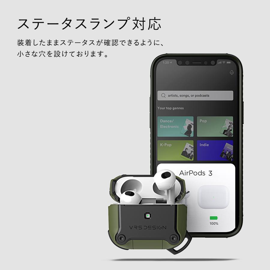 AirPods 3 3世代 ケース 耐衝撃 保護 カバー 落下防止 カラビナ 付 薄型 耐衝撃ケース AirPods 3ケース AirPods3 エアポッズ 第3世代 対応 VRS ACTIVE | VRS DESIGN | 05