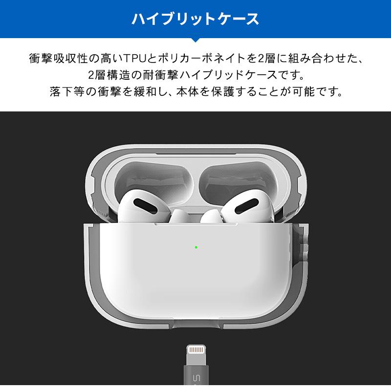 AirPods Pro ケース 耐衝撃 ストラップ付き 収納ケース 衝撃 吸収 ハード カバー ケースカバー アクセサリー AirPodsPro MWP22J/A エアーポッズプロ VRS MODERN | VRS DESIGN | 01