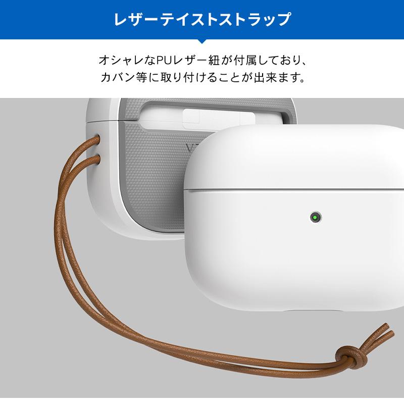 AirPods Pro ケース 耐衝撃 ストラップ付き 収納ケース 衝撃 吸収 ハード カバー ケースカバー アクセサリー AirPodsPro MWP22J/A エアーポッズプロ VRS MODERN | VRS DESIGN | 02