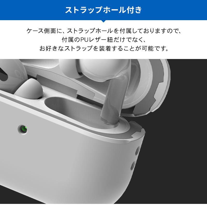AirPods Pro ケース 耐衝撃 ストラップ付き 収納ケース 衝撃 吸収 ハード カバー ケースカバー アクセサリー AirPodsPro MWP22J/A エアーポッズプロ VRS MODERN | VRS DESIGN | 03