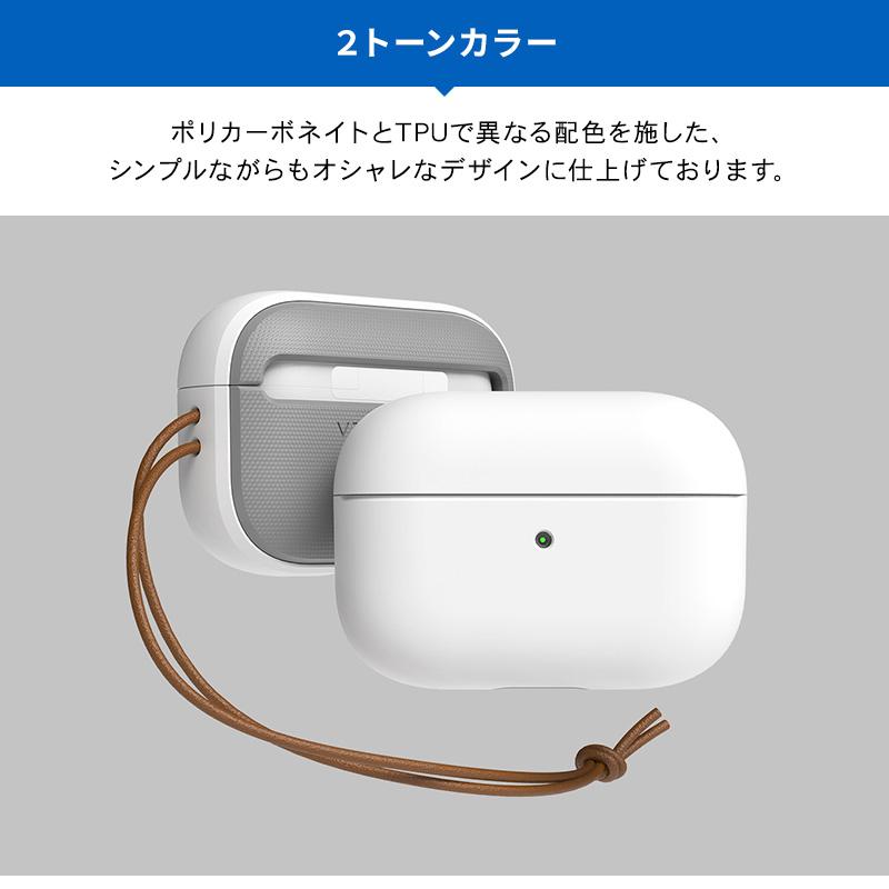 AirPods Pro ケース 耐衝撃 ストラップ付き 収納ケース 衝撃 吸収 ハード カバー ケースカバー アクセサリー AirPodsPro MWP22J/A エアーポッズプロ VRS MODERN | VRS DESIGN | 04