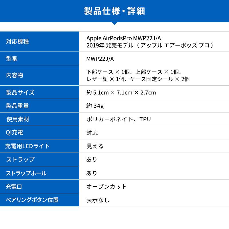 AirPods Pro ケース 耐衝撃 ストラップ付き 収納ケース 衝撃 吸収 ハード カバー ケースカバー アクセサリー AirPodsPro MWP22J/A エアーポッズプロ VRS MODERN | VRS DESIGN | 06