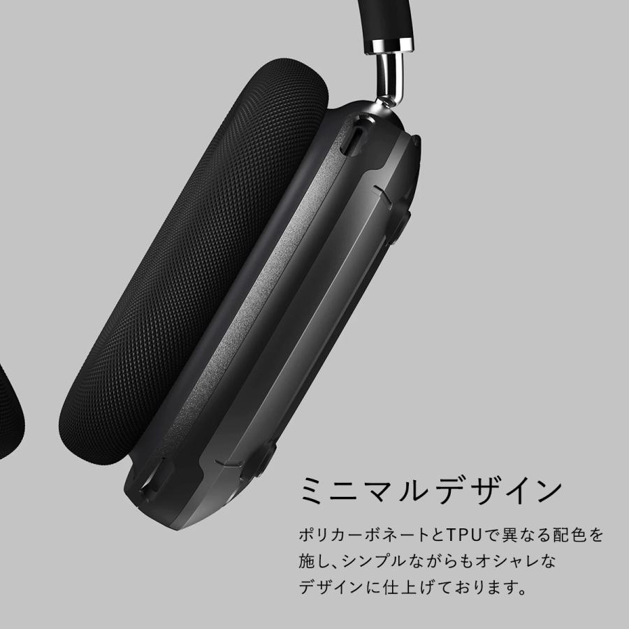 VRS DESIGN AirPods Max カバー ケース 耐衝撃 ハイブリッド