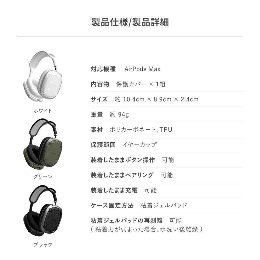 VRS DESIGN AirPods Max カバー ケース 耐衝撃 ハイブリッド VRS DESIGN AirPods Max カバー ケース 耐衝撃 ハイブリッド