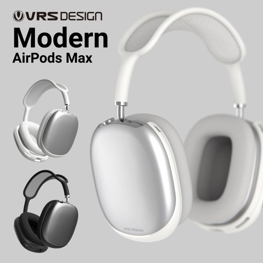AirPods Max カバー ケース 耐衝撃 ハイブリッド イヤーカップ ハード