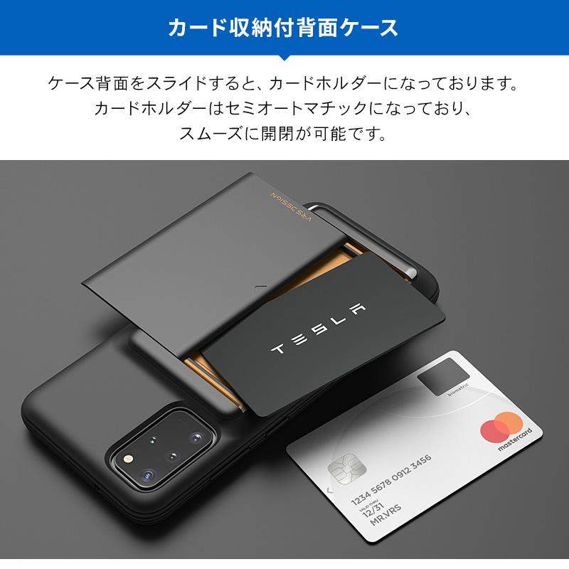 Galaxy S20+ S20 Plus ケース カード 収納 2枚 耐衝撃 衝撃 吸収 背面 ソフト カバー ギャラクシーS20プラス SC-52A / SCG02 対応 VRS Damda Glide Shield | VRS DESIGN | 01