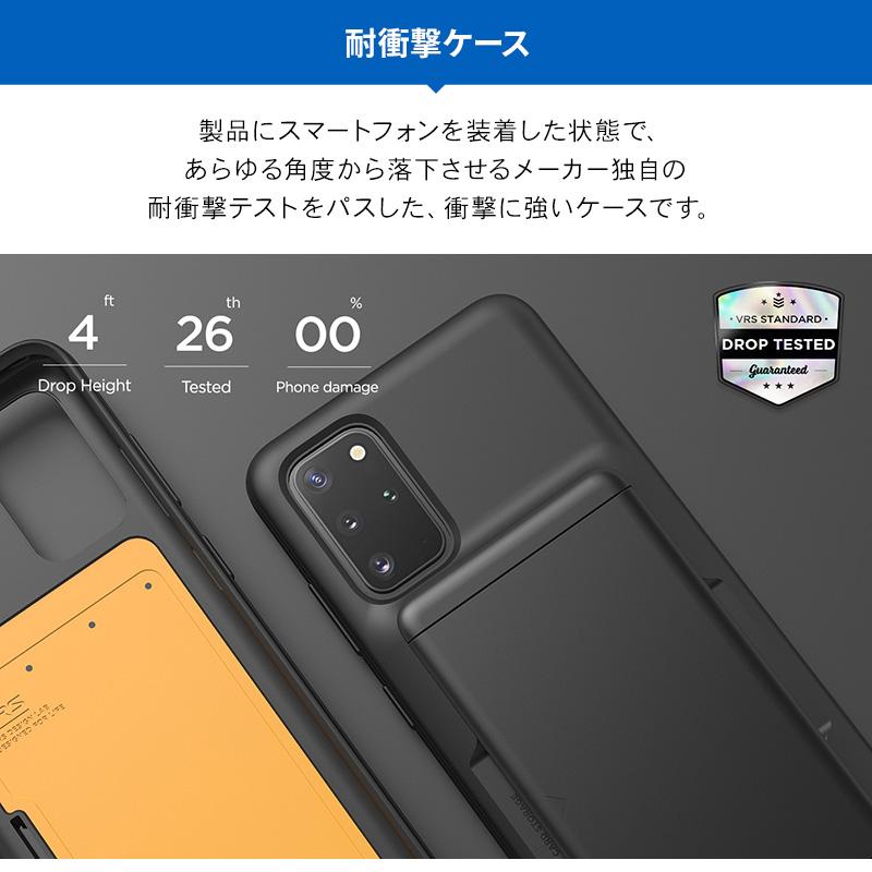Galaxy S20+ S20 Plus ケース カード 収納 2枚 耐衝撃 衝撃 吸収 背面 ソフト カバー ギャラクシーS20プラス SC-52A / SCG02 対応 VRS Damda Glide Shield | VRS DESIGN | 02