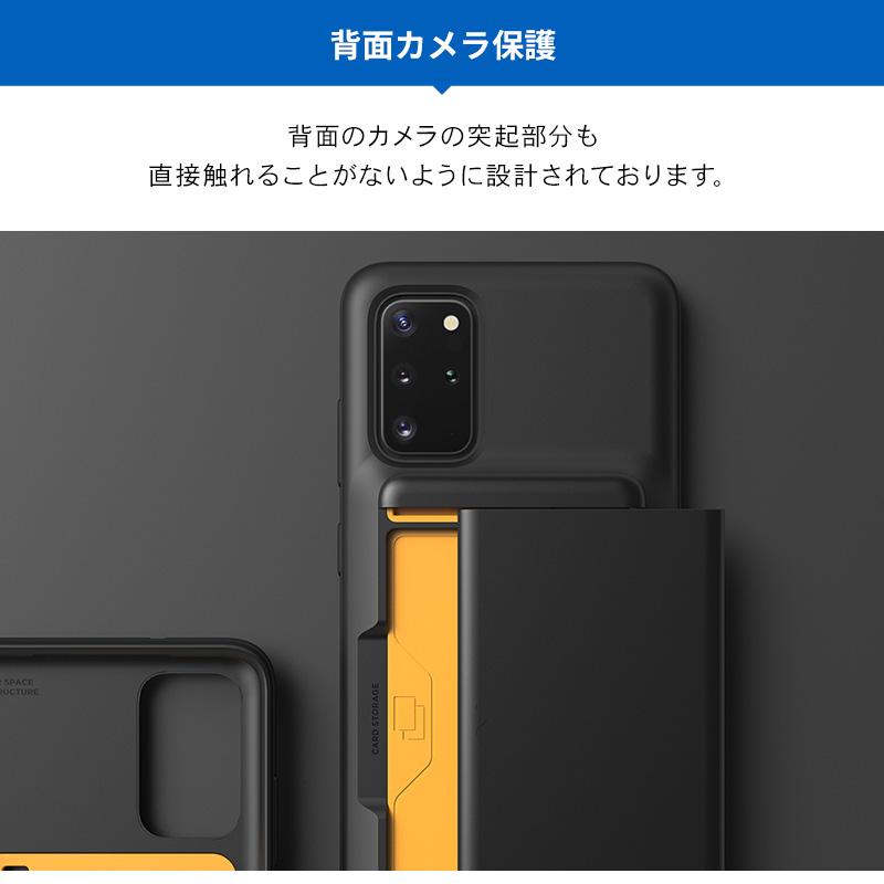 Galaxy S20+ S20 Plus ケース カード 収納 2枚 耐衝撃 衝撃 吸収 背面 ソフト カバー ギャラクシーS20プラス SC-52A / SCG02 対応 VRS Damda Glide Shield | VRS DESIGN | 05